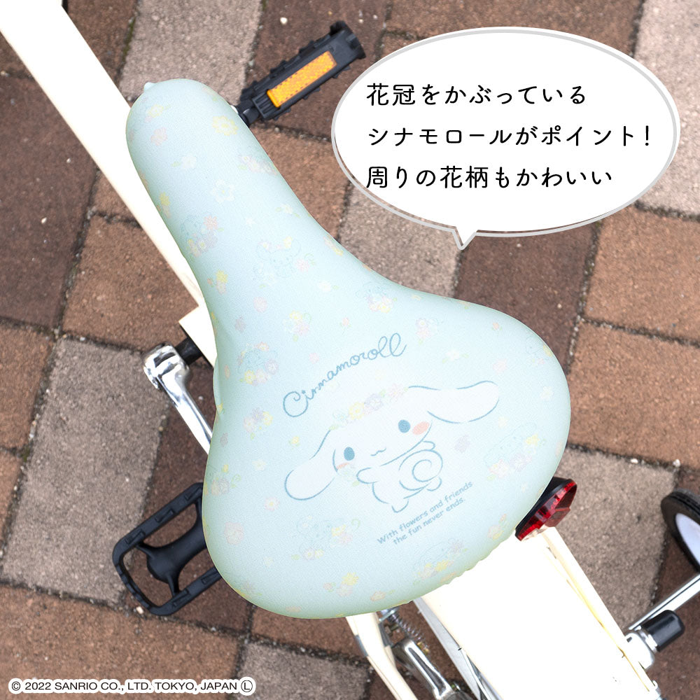 サドルカバー フルカラーチャリCAP サンリオ キッズサドル用 自転車カバー 撥水 かわいい お下がり 自転車 子ども キッズ 汚れ キズ 防止 キャラクター キティ ポムポムプリン クロミ シナモロール 女の子