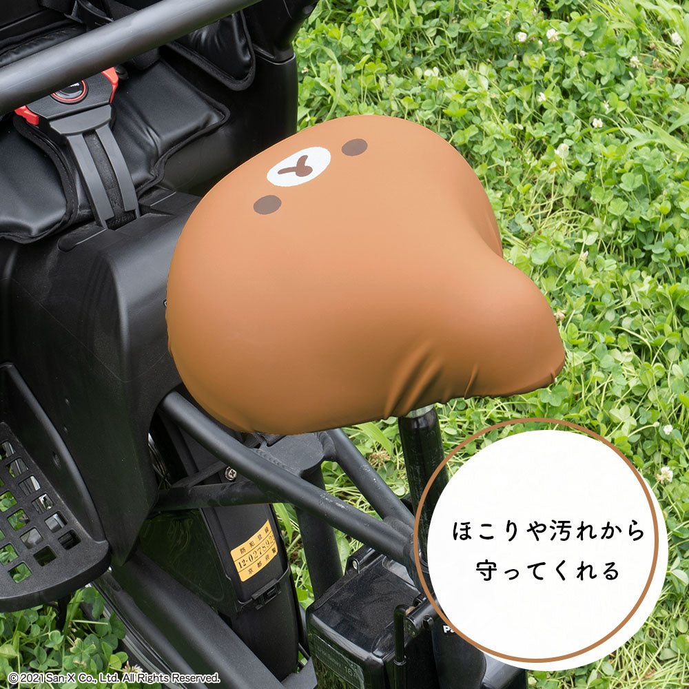 サドルカバー 大型 リラックマ のびーるチャリCAP BIG ビッグ リラックマフェイス ほし 電動自転車 アシストバイク 自転車カバー 防水 雨 かわいい キズ 汚れ サンエックス ギフト プレゼント