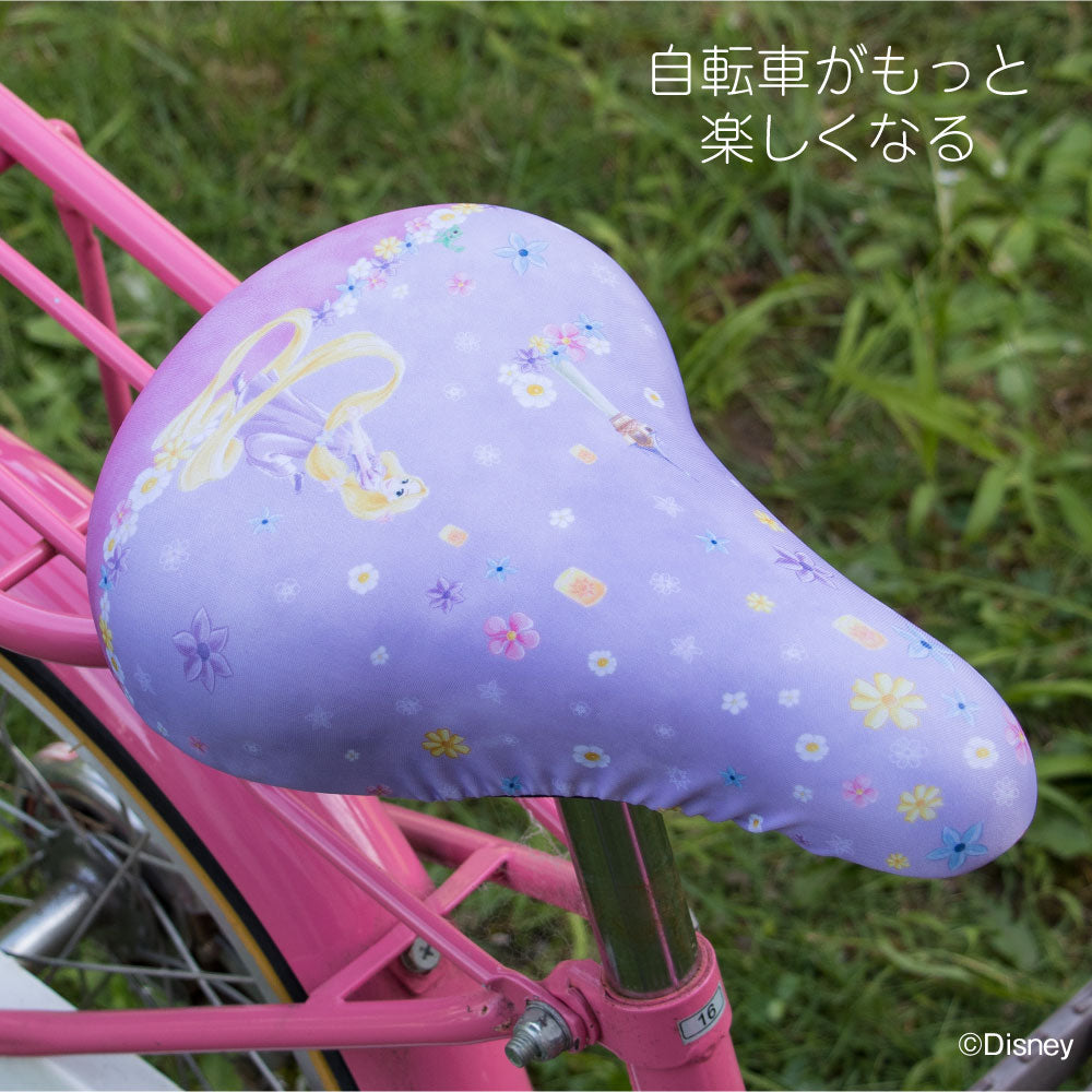 サドルカバー 子供 キッズサドル用 フルカラーチャリCAP ディズニー プリンセス アリエル ラプンツェル キッズサドル用 自転車カバー 撥水 かわいい 子ども キッズ 汚れ キズ 防止 キャラクター Disny 女の子