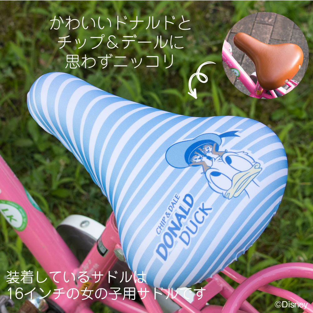 サドルカバー 子供 キッズサドル用 フルカラーチャリCAP ディズニー ツムツム ドナルド チップ＆デール キッズサドル用 自転車カバー 撥水 かわいい 子ども キッズ 汚れ キズ 防止 キャラクター Disny 女の子