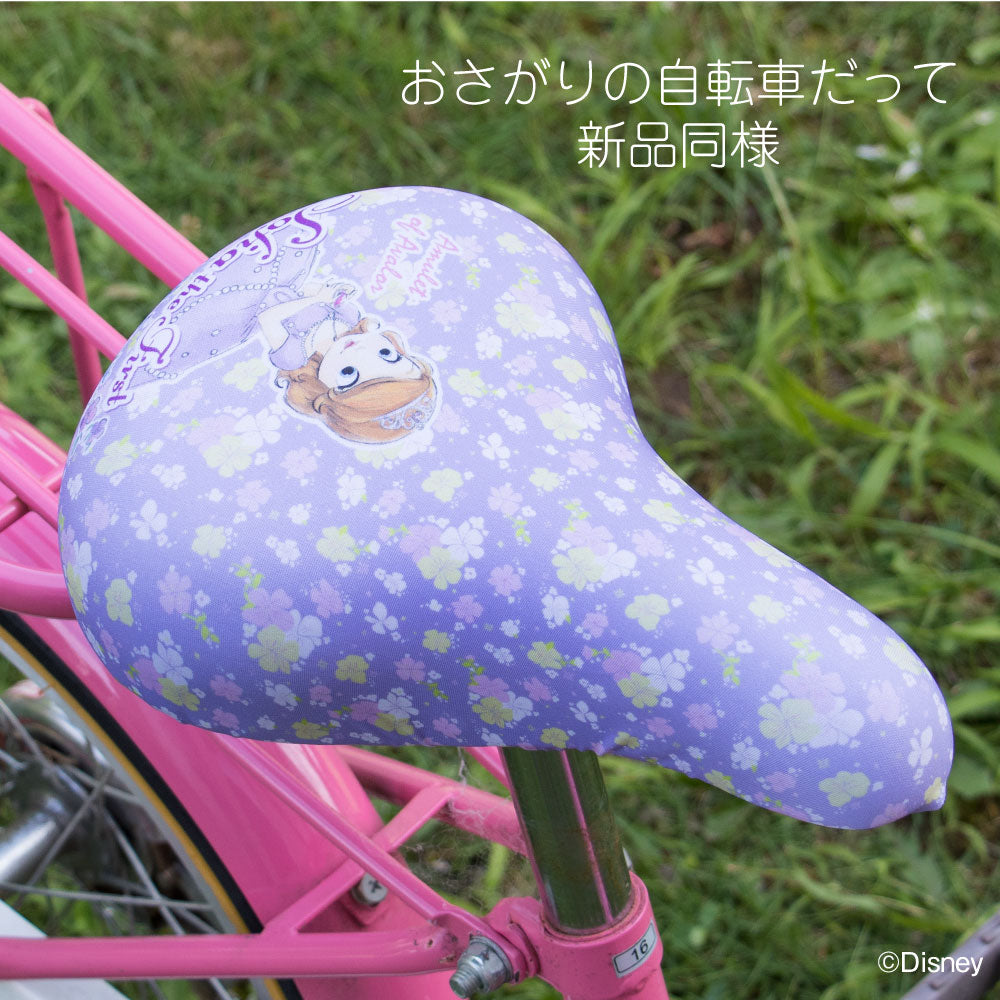 サドルカバー フルカラーチャリCAP ディズニー 小さなプリンセス ソフィア アリス キッズサドル用 自転車カバー 撥水 かわいい 子ども キッズ 汚れ キズ 防止 キャラクター Disny 女の子